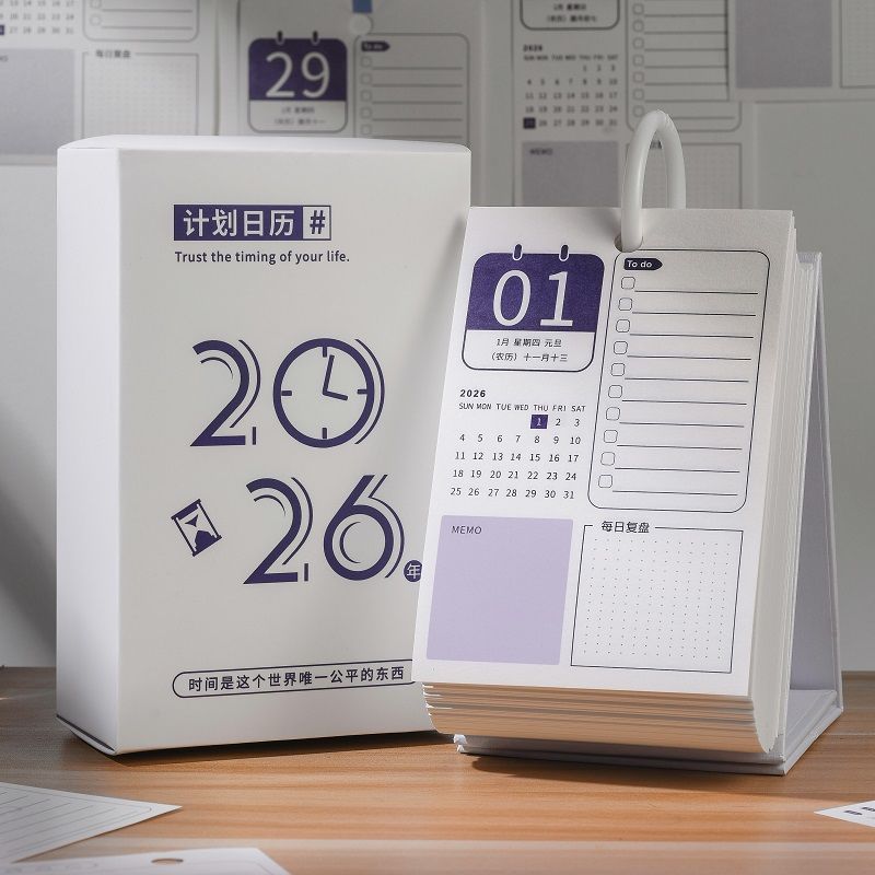 工位小台历2026年日历自律打卡记事学习简约式计划本桌面立式本