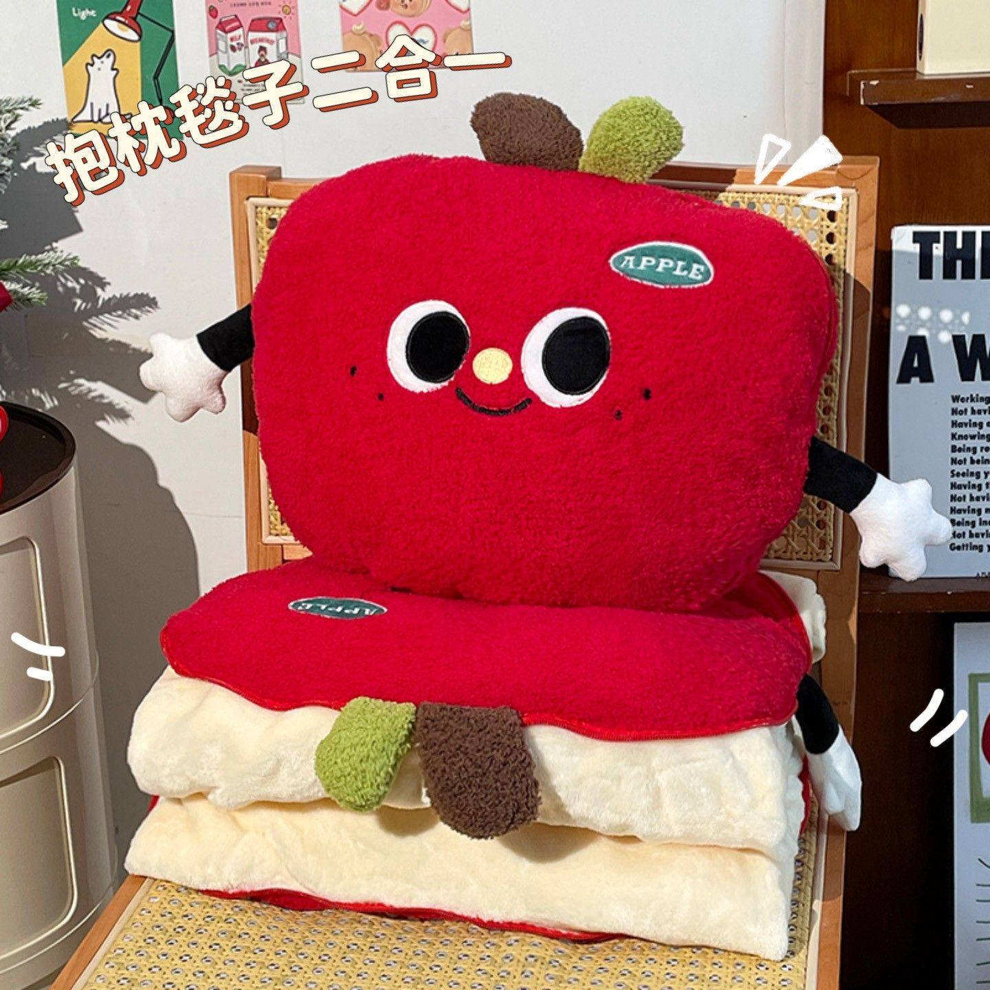 苹果抱枕毯子二合一午睡毛毯午休枕头车载被子办公室空调毯子四季,居家布艺,抱枕被,淘宝优惠券,粉丝福利购,淘宝优惠卷