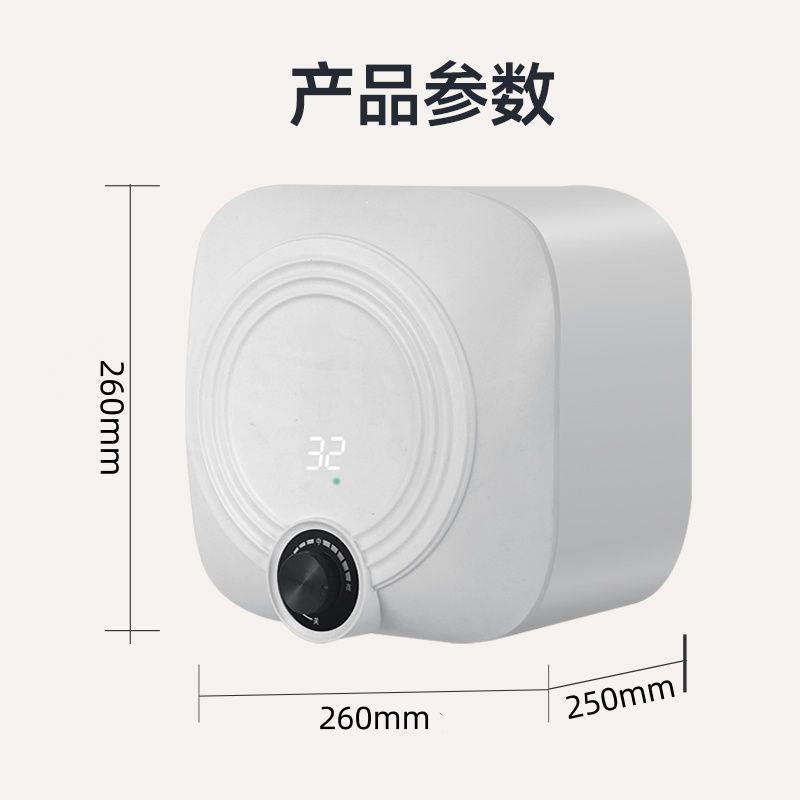 储水式家用厨房小厨宝热水器一级能效小型速热电热水器台下热水宝