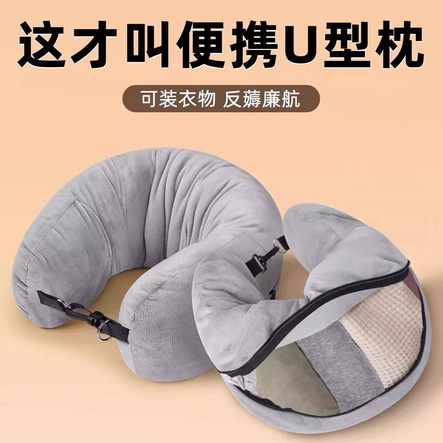 旅行便携u型枕可填充塞衣服收纳袋廉航睡觉神器飞机高铁颈枕腰枕