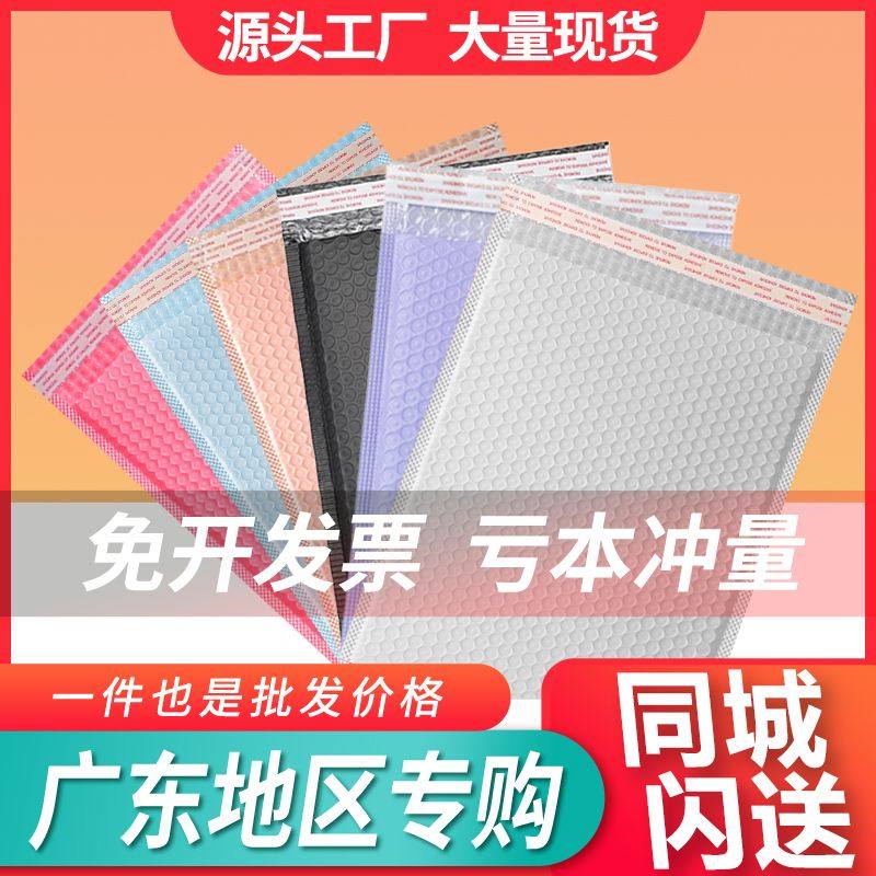 黑色共挤膜气泡信封袋泡泡防震防摔书籍快递珠光打包泡沫包装袋子,包装,气泡信封,淘宝优惠券,粉丝福利购,淘宝优惠卷