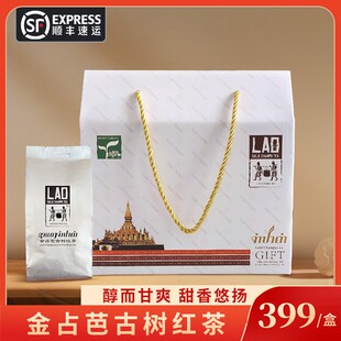 6包 40g 礼盒红茶 顺丰 金占芭古树红茶 包邮 万般印象