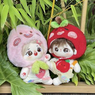 水果原创正版 20cm棉花娃娃水果头套原创苹果生日女男娃橙子桃衣服