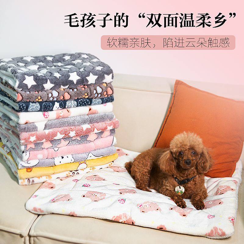 狗窝保暖宠物毛毯垫子柯基狗狗睡垫睡觉用加厚撕不烂猫垫子冬季,宠物/宠物食品及用品,猫狗垫子,淘宝优惠券,粉丝福利购,淘宝优惠卷