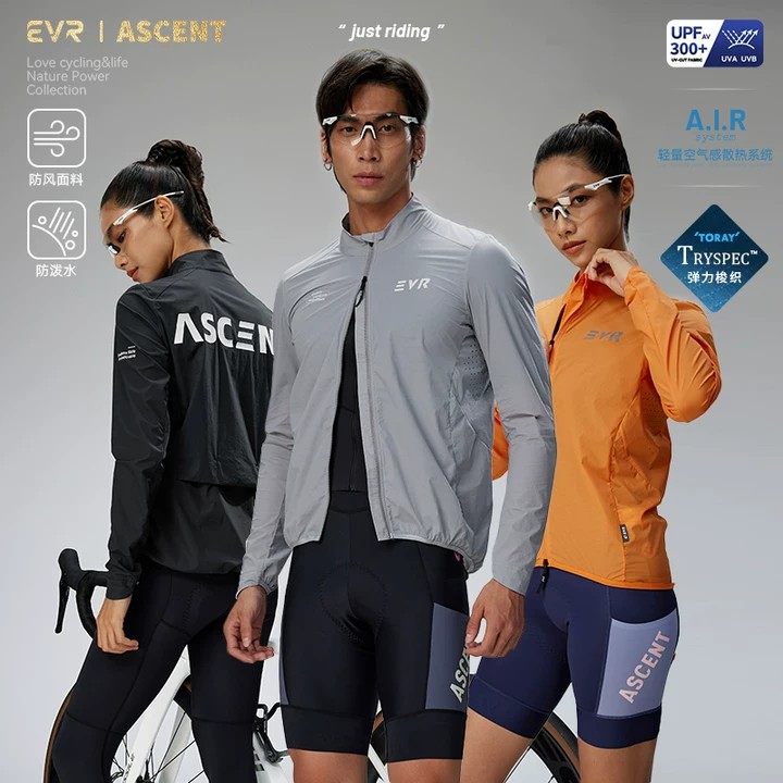 EVR骑行风衣秋季男女防风防泼水透气公路自行车骑行外套轻量ASC,自行车/骑行装备/零配件,专业骑行服,淘宝优惠券,粉丝福利购,淘宝优惠卷