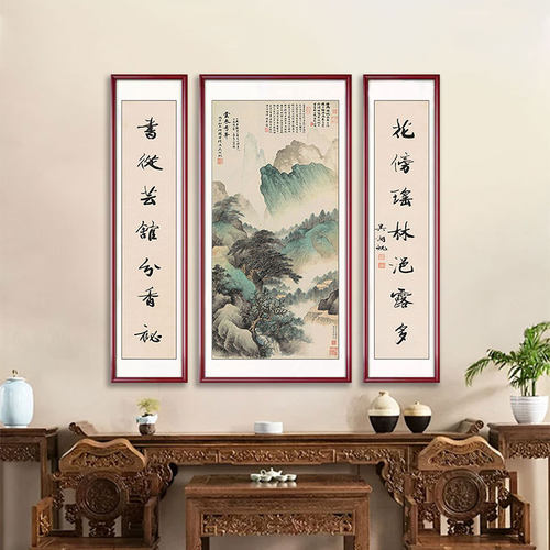 云表奇峥吴湖帆中式挂画山水画农村堂屋三联装饰画对联壁画字画