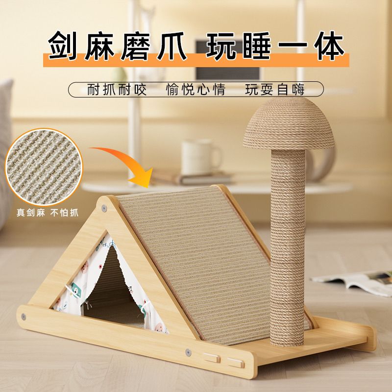 386剑麻猫抓板猫躺椅不掉屑耐磨一体贵妃沙发磨爪神器特大猫爪板