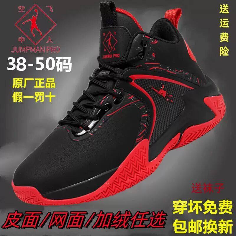 秋冬季专柜正品乔丹格兰篮球鞋皮面防水运动鞋防滑休闲男新款球鞋,运动鞋new,篮球鞋,淘宝优惠券,粉丝福利购,淘宝优惠卷