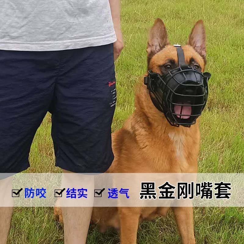 不锈钢狗嘴套中大型犬马犬德牧罗威纳杜防咬防误食黑金刚战术口笼,宠物/宠物食品及用品,嘴套,淘宝优惠券,粉丝福利购,淘宝优惠卷