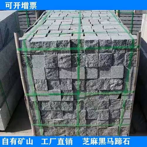 天然花园围边石庭院挡土马蹄景观石头走边小方形石块花坛围石装饰