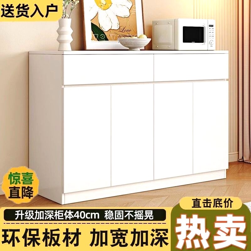 特价餐边柜靠墙一体置物柜厨房橱柜碗柜家用阳台奶油风客厅茶水柜