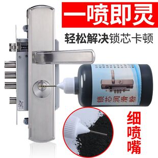 锁芯润滑粉超细石墨粉门锁通用型家用机械锁保养铅笔粉锁孔润滑粉