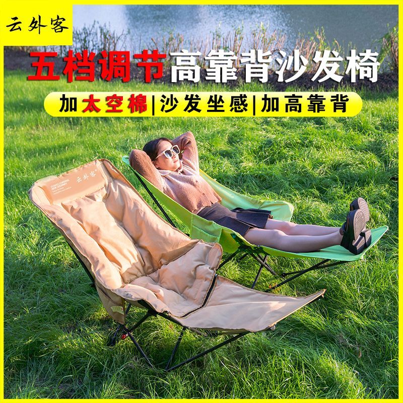 加棉加厚5档户外可折叠午休躺椅露营可坐可躺办公室午睡椅钓鱼椅