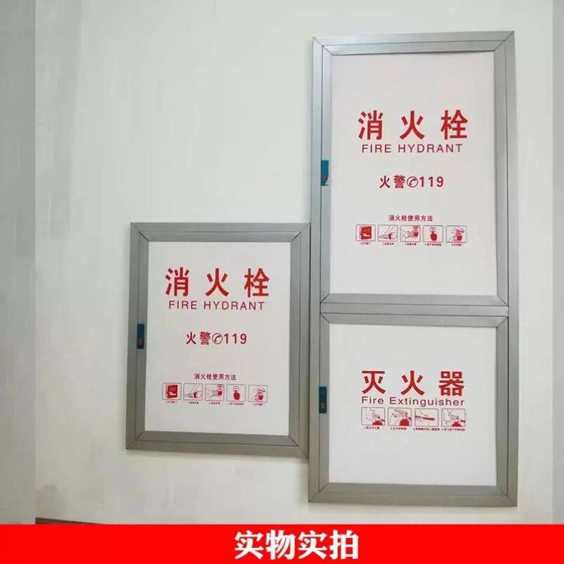 新品铝镁合金消防栓箱门框消火栓箱门框有机玻璃板门框可定制尺寸