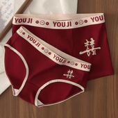 情侣款 透气 结婚红内裤 一男一女喜庆平安喜乐男士 女士情侣内裤