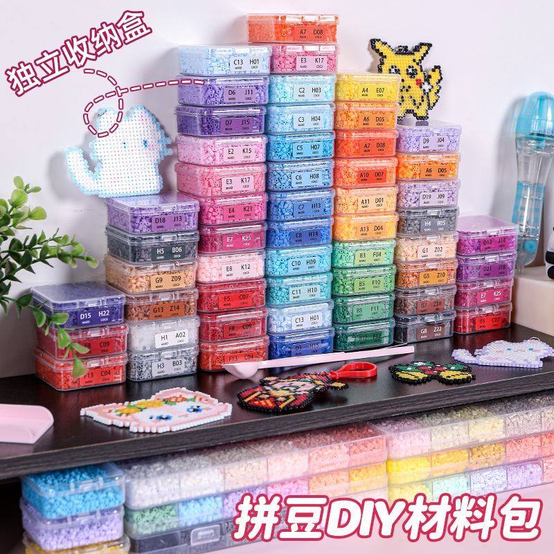 爆款拼豆手工diy套装3d立体融合豆女男孩儿童益智3岁6岁拼图玩具,玩具/童车/益智/积木/模型,手工创意粘贴类,淘宝优惠券,粉丝福利购,淘宝优惠卷