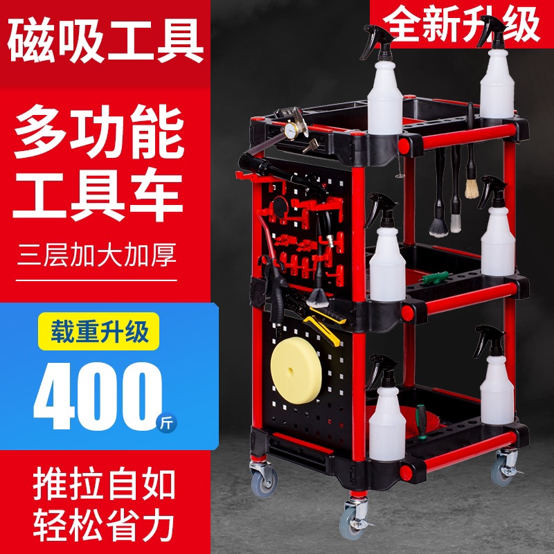 汽修工具车套装汽车美容车间零件收纳洗车店多功能移动三层小推车