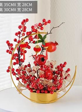 客厅新年摆件元旦花铁艺花篮新婚过年摆件春节装饰永生花仿真花