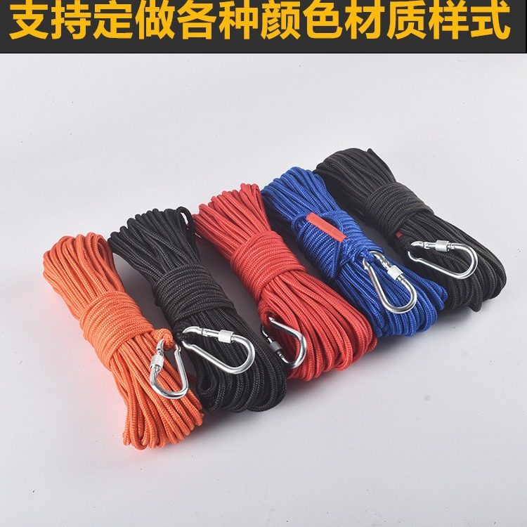 打捞绳 救援绳攀岩绳子户外钓鱼打捞神器深水河道强磁铁打捞绳索,五金/工具,安全绳,淘宝优惠券,粉丝福利购,淘宝优惠卷