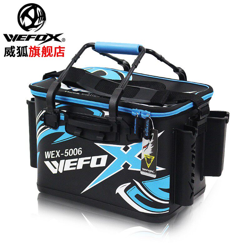 WEFOX威狐路亚钓箱EVA加厚饵料箱多功能硬式矶钓饵料桶多功能鱼箱