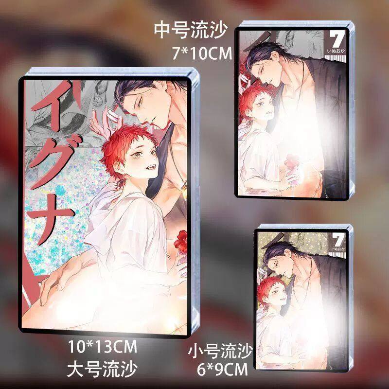 伊古那的新娘利塔伊古那流沙麻将流麻摆件卡砖谷子收藏礼亚克力,模玩/动漫/周边/娃圈三坑/桌游,动漫徽章/立牌,淘宝优惠券,粉丝福利购,淘宝优惠卷