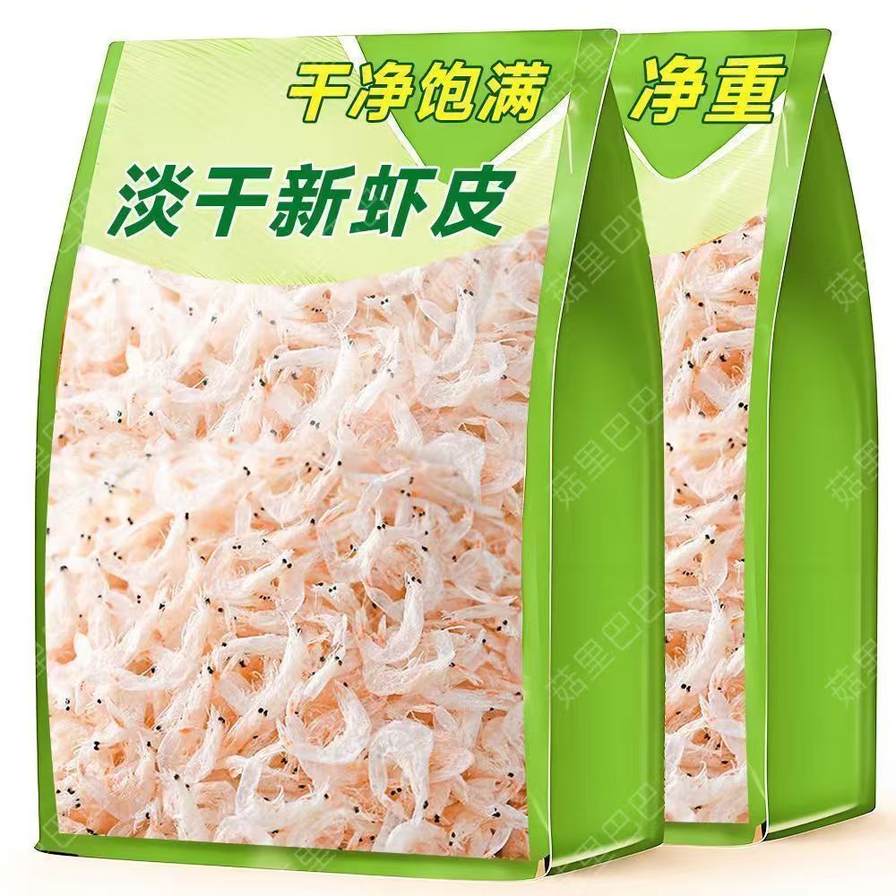 正宗新鲜淡干大虾皮宝宝孕妇虾米海米虾仁海鲜干货无盐百合
