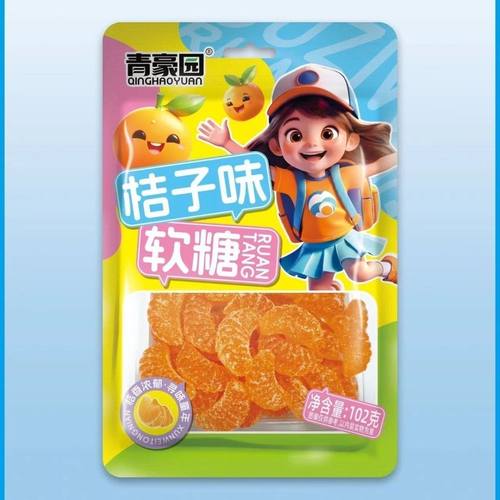 橘子软糖青豪园软糖桔子糖结婚喜糖过年零食糖果新年过年年货