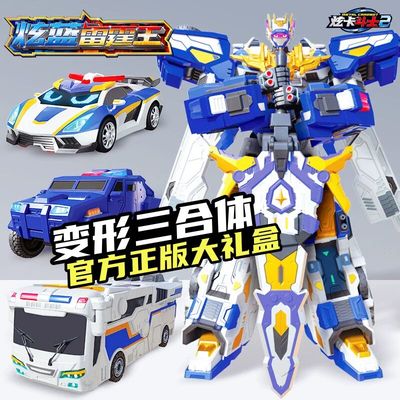 正版炫卡斗士2炫蓝闪电S儿童汽车电光狼变形卡片机器人玩具男幽冥