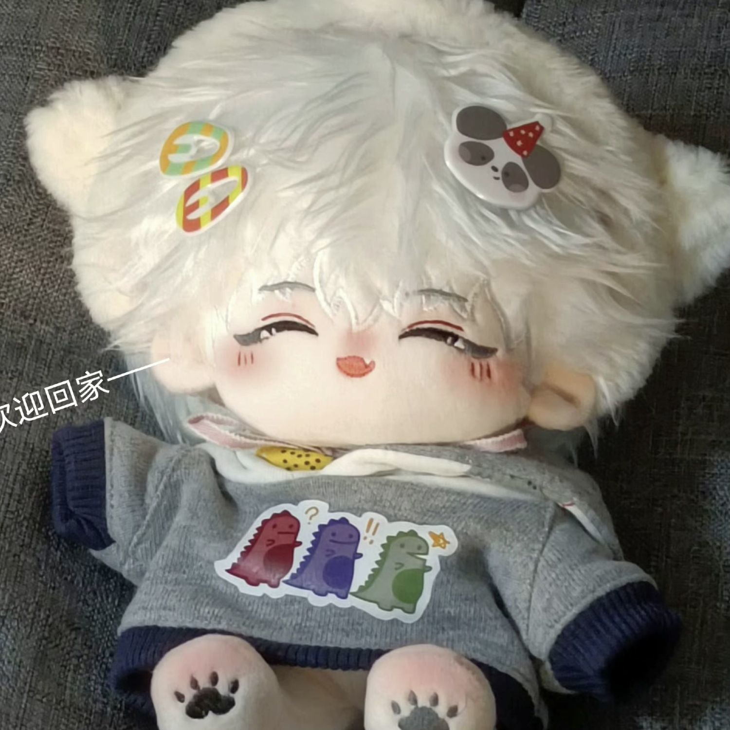 20cm棉花娃娃无属性男娃带兽耳高温丝零玄~明星公仔可爱玩偶礼物