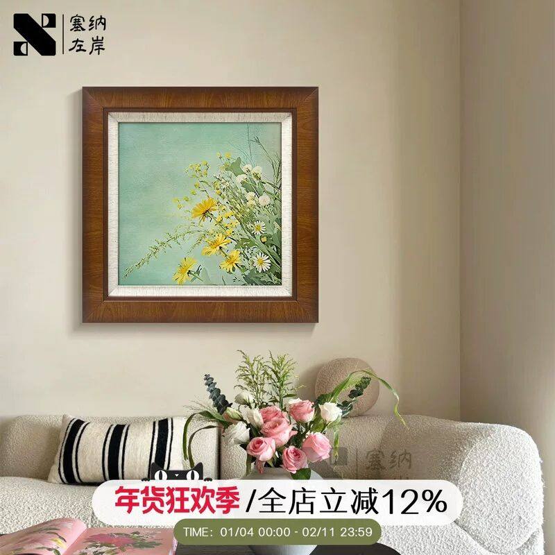 《绮花盈春》中古风客厅装饰画挂画复古绿色花卉卧室壁画2026新款,家居饰品,现代装饰画,淘宝优惠券,粉丝福利购,淘宝优惠卷