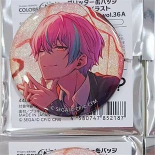 【限量版】日谷pjsk谷子 世界计划神代类百鬼花后细闪吧唧有原袋