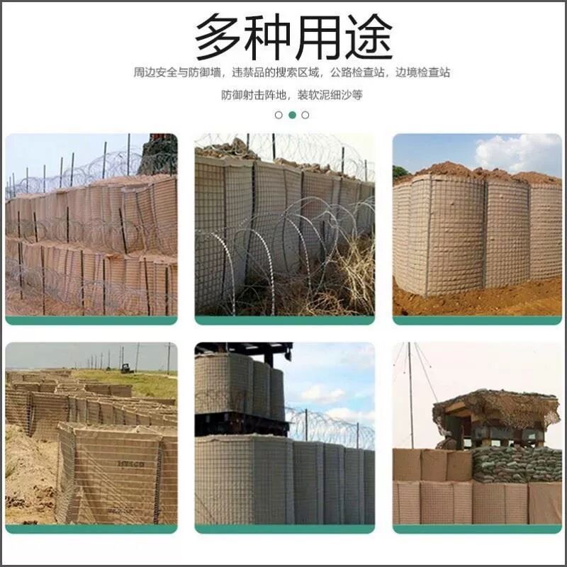 军事防爆笼防爆训练掩体墙军事边防折叠网阵地围墙便捷式组合网箱