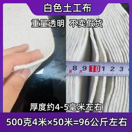土工布工程布加厚白色园艺透水公路养护保湿大棚保温混凝土滤渗水