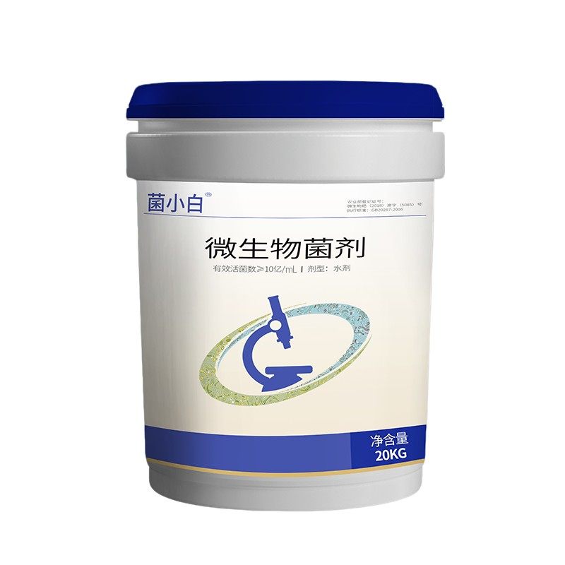 菌小白1号营养均衡型桶装微生物菌肥20kg,农用物资,生物菌肥,淘宝优惠券,粉丝福利购,淘宝优惠卷