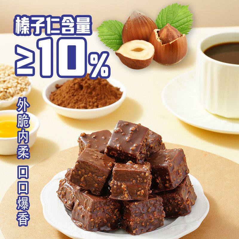鲜尝厚买 阿华田榛的好方脆皮酱心蛋糕阿华田可可味榛子巧克力派