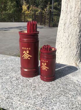 49签求签抽签筒四十九签小号迷你款口袋装便携式居家摆件道具用品