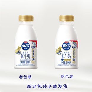 光明优倍鲜牛奶280ml*10瓶巴氏杀菌鲜奶营养早餐牛奶