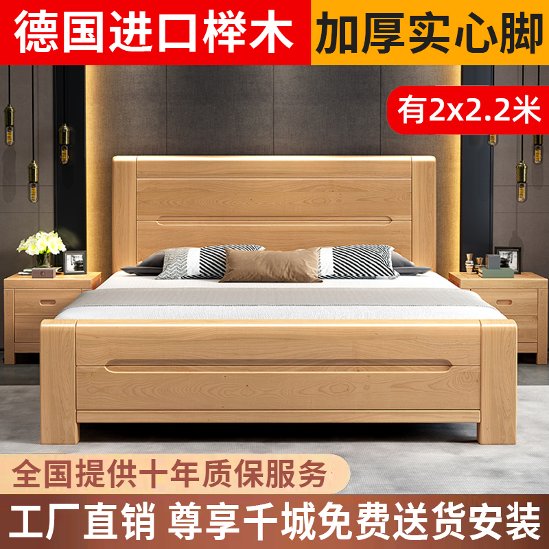 喜临门榉木全实木床工厂直销1.8米双人床1.5m原木风储物2米x2米大