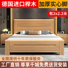 全友家居榉木全实木床工厂直销1.8米双人床1.5m原木风储物2米x2米