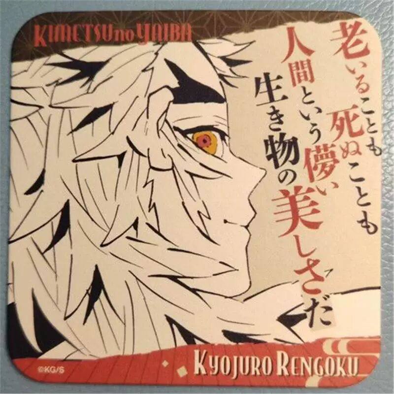 日谷 鬼灭之刃名台词杯垫 炼狱杏寿郎2-吾峠呼世晴原画展第3弹,模玩/动漫/周边/娃圈三坑/桌游,动漫徽章/立牌,淘宝优惠券,粉丝福利购,淘宝优惠卷