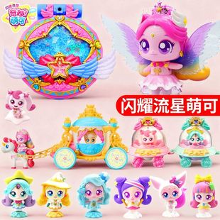 第七季奇妙萌可闪耀流星魔法棒盲盒公仔手办女孩子儿童玩具礼物