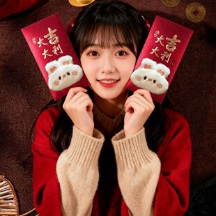 原创新款精致毛绒公仔小熊红包利是封国风可爱毛绒节日送礼高级