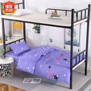 新疆西藏 被套1米13米15m18宽宿舍学生150单人褥套垫套13单件 包邮