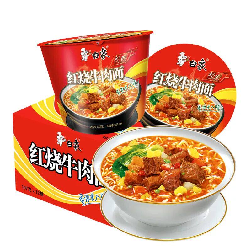 白象 方便面 经典红烧牛肉107g*12桶泡面整箱装