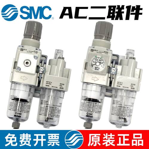 SMC型气动二联件空气过滤器AC30A-03E油水分离器AC40A-04CG-B调压