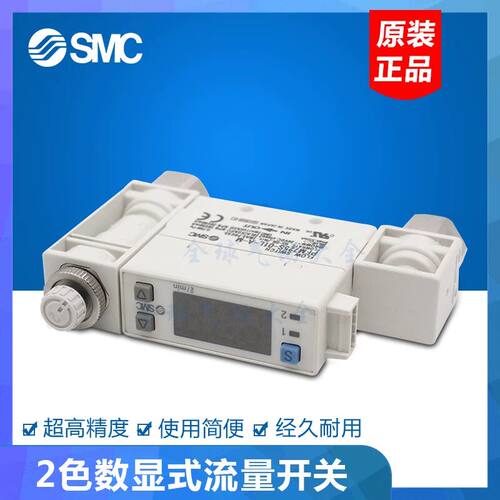 SMC型流量开关PFM750S-01-02-C4-C6-C8-01L-02L-C4L-C6L-C8L-A-M
