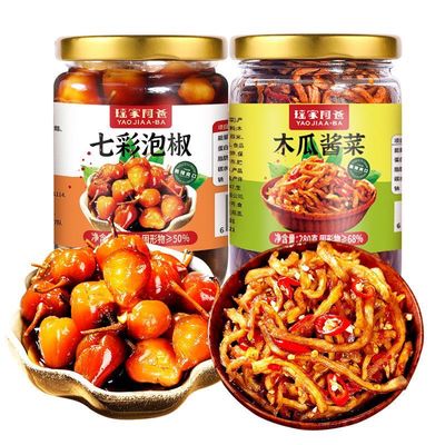 瑶家阿爸泡椒280g酱香特产腌制酱菜灯笼椒辣椒饭菜开胃酸辣开胃