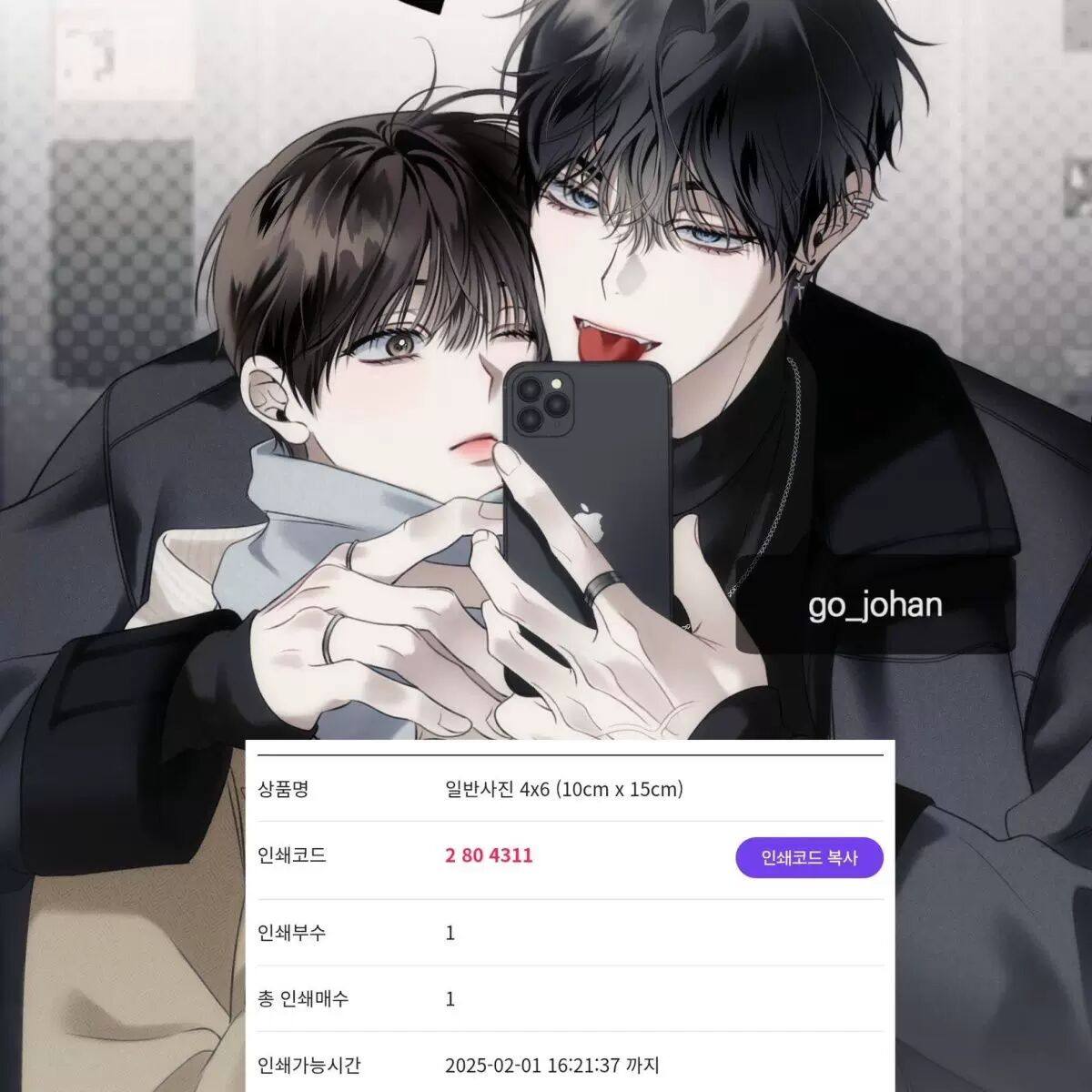 国现 18 岁的床 官卡6寸 正版韩漫周边相卡ins风卡片,模玩/动漫/周边/娃圈三坑/桌游,桌游卡牌,淘宝优惠券,粉丝福利购,淘宝优惠卷