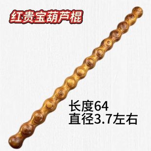 沙漠铁木棍美国沙漠铁木沙漠铁葫芦棍擀筋棒肩颈全身通用打棍实木