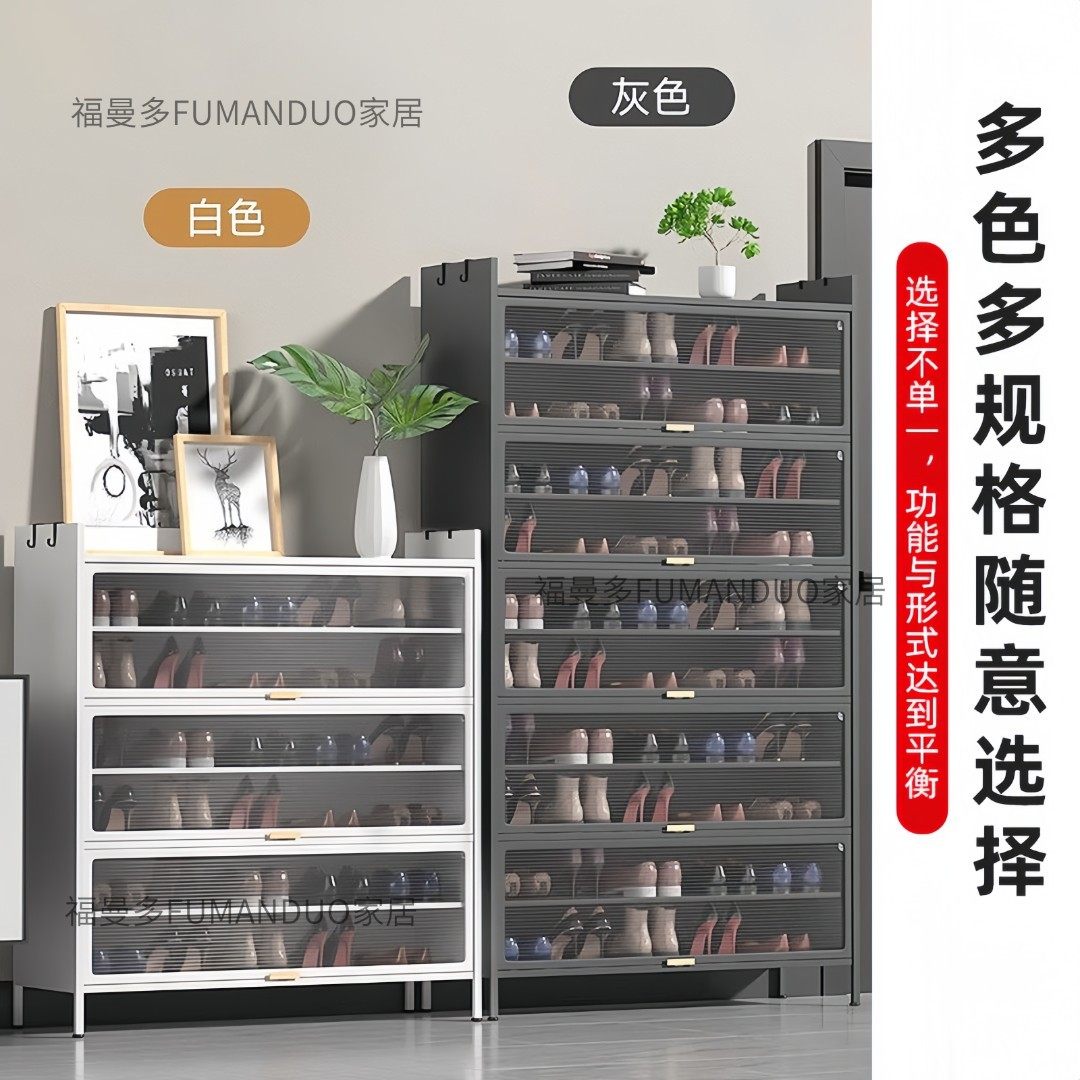 多层入户防尘收纳鞋柜家用客厅门口大容量钢制客厅阳台透明落地,收纳整理,鞋子收纳架,淘宝优惠券,粉丝福利购,淘宝优惠卷